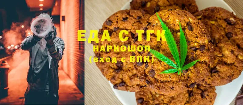 блэк спрут   Верещагино  Cannafood конопля 